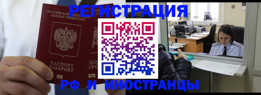 форма 3 в Анадыре